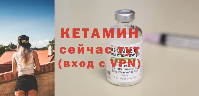 где продают наркотики  Фролово  КЕТАМИН ketamine 