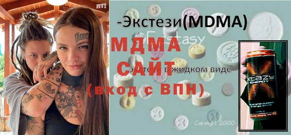 соль курить ск Верея